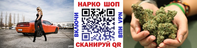 Где купить Далматово Каннабис МЕФ Амфетамин Гашиш Альфа ПВП