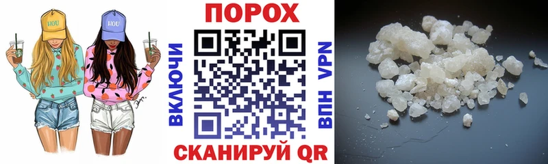 АМФЕТАМИН VHQ Далматово