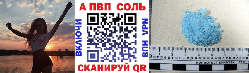 A PVP кристаллы Далматово