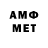 Метамфетамин витя Anya Fedorenko