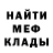 АМФЕТАМИН VHQ Daniel Ybarra