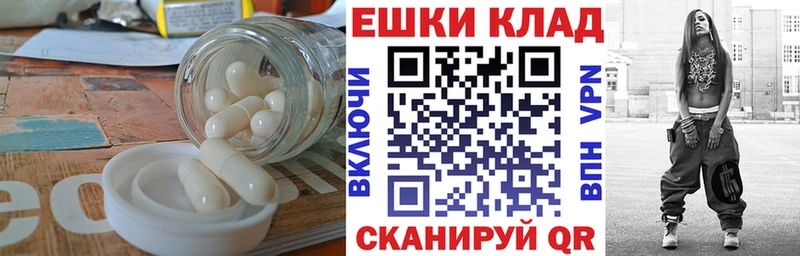 Ecstasy 250 мг  наркошоп  OMG ССЫЛКА  Далматово 