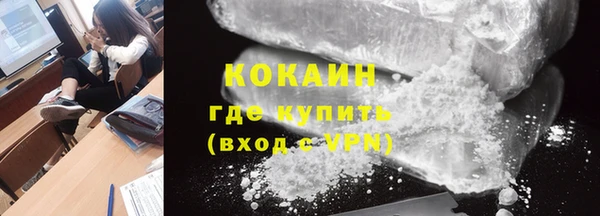 кокаин перу Алзамай