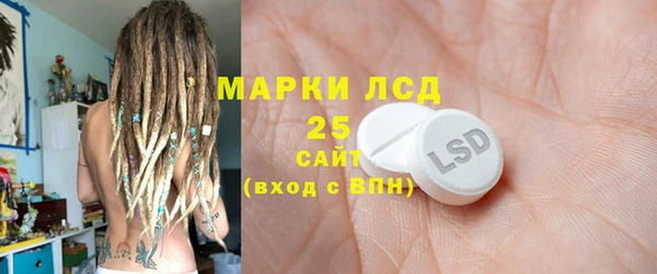 марки lsd Алексин