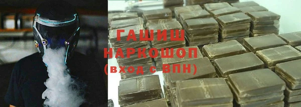 гашиш Алексеевка