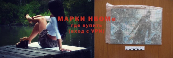 марки lsd Алексин