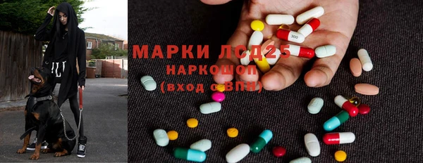 марки lsd Алексин