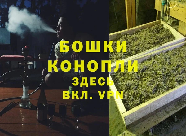гашиш Алексеевка