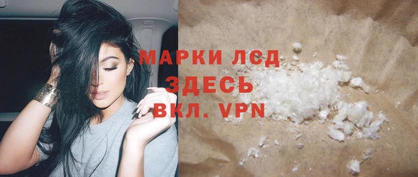 кокаин перу Алзамай