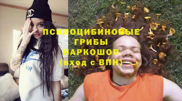 марки lsd Алексин