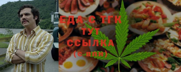 кокаин перу Алзамай