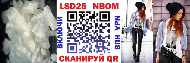 MEGA рабочий сайт  Далматово  Лсд 25 экстази кислота 