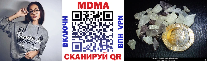 МДМА Molly  Далматово 
