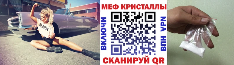 МЯУ-МЯУ VHQ  MEGA ONION  Далматово 