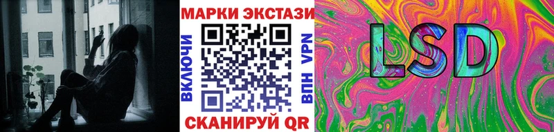 закладки  Далматово  Наркотические марки 1500мкг 